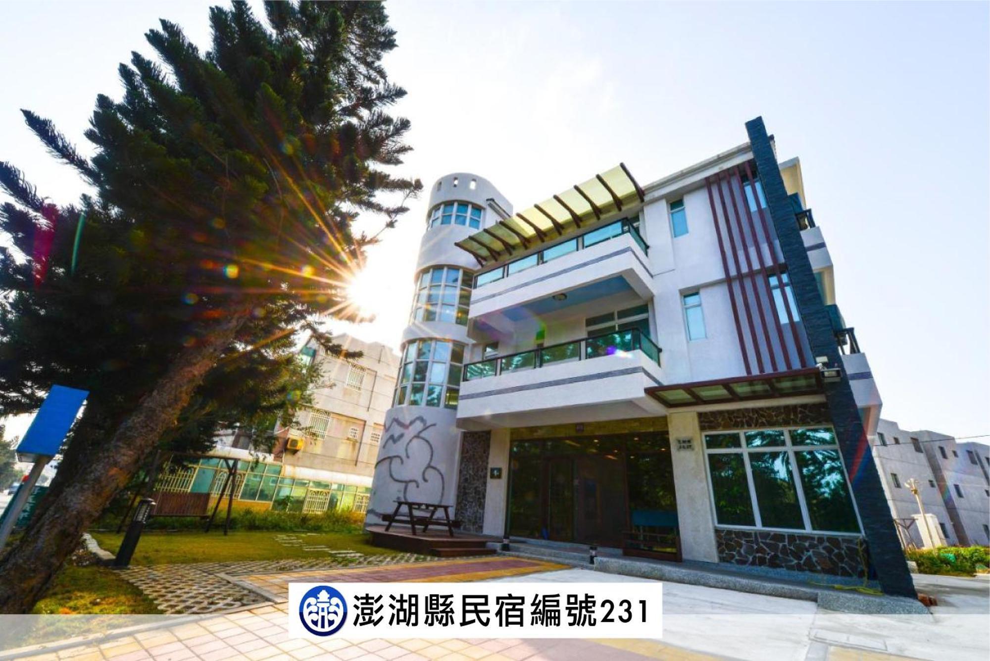 海角203民宿 Magong Luaran gambar